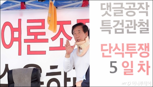 [사진]김성태 원내대표, '단식투쟁 5일'