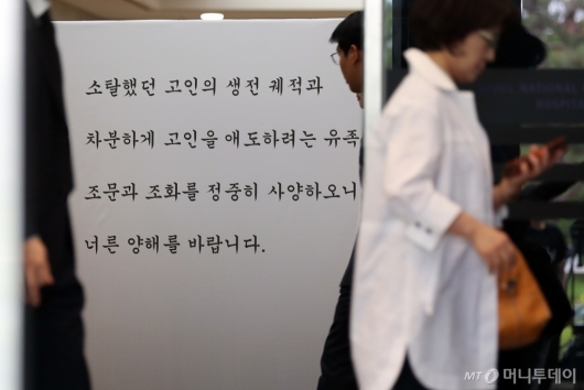 [사진]'구본무 LG그룹 회장 장례식은 비공개 가족장으로'