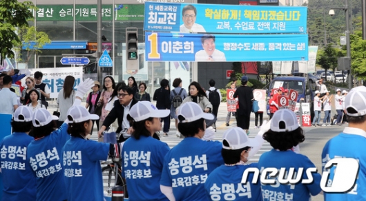 [사진]출근길 지지호소하는 선거운동원