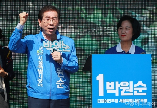 [사진]지역유세하는 박원순 서울시장 후보
