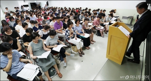 [사진]종로학원, '2019 대입 수시전략 설명회' 개최