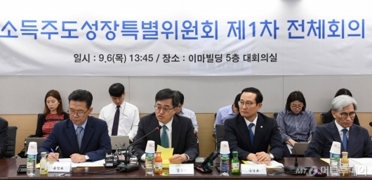 [사진]소득주도성장특별위원회 제1차 전체회의