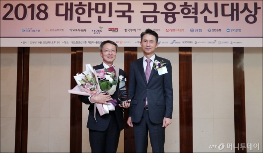 [사진]우리은행, '금융혁신대상' CSR혁신상 수상