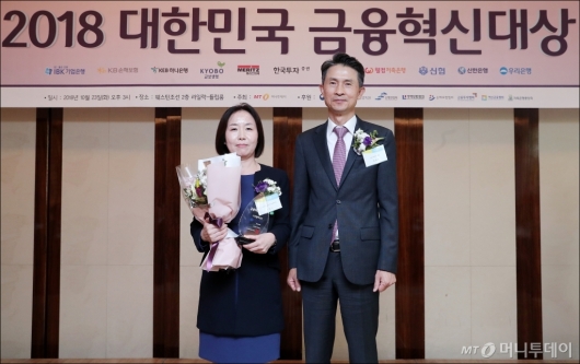 [사진]신한은행, '디지털혁신상' 수상
