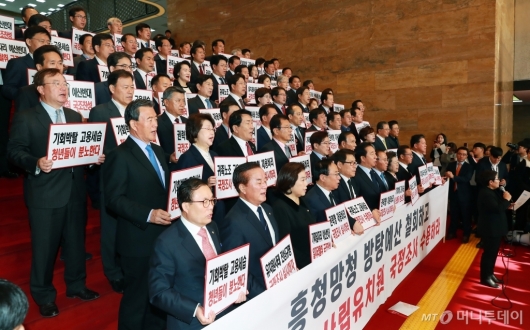 [사진]고용세습·사립유치원 국정조사 촉구하는 자유한국당