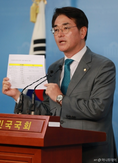 [사진]박용민 '금융위, 삼바 가치평가 관련 과오 인정하라'