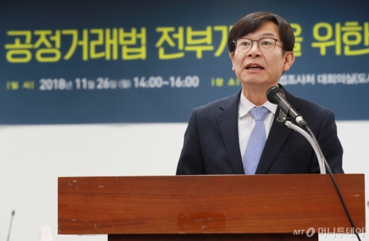 [사진]공정거래법 전부개정 토론회 참석한 김상조 위원장