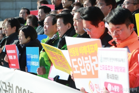 [사진]연동형 비례대표제 도입 촉구하는 정동영 민평당 대표