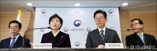 [사진]3기 신도시 계획 발표하는 김현미 장관