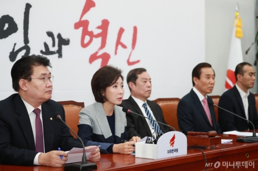 [사진]자유한국당 비대위원회의