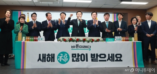 [사진]2019 기해년 바른미래당 신년인사회 개최