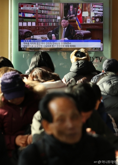 [사진]북 김정은 위원장 신년사 관련 뉴스 주목