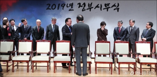 [사진]'화기애애한 2019년 정부시무식'