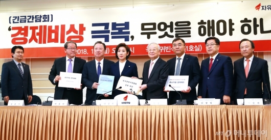 [사진]경제4단체, 한국당에 정책제안서 전달