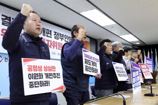 [사진]최저임금 개편 중단 요구하는 최저임금위 노동자들