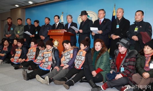 [사진]오월 어머니회, 자유한국당 추천 위원 거부