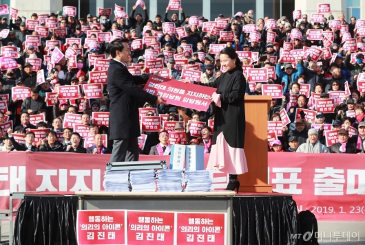 [사진]지지자 입당원서 전달받는 김진태