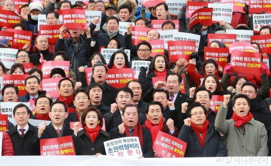 [사진]정부 규탄집회하는 자유한국당 