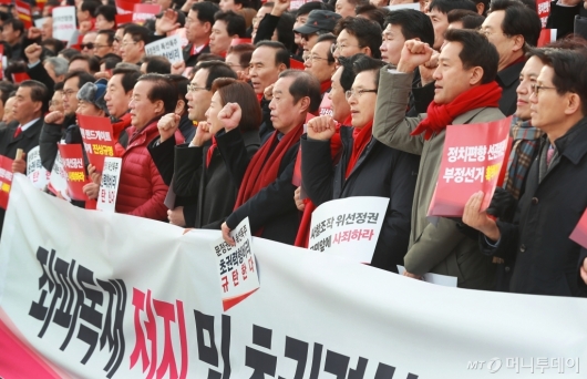 [사진]국회 앞 집회하는 자유한국당 