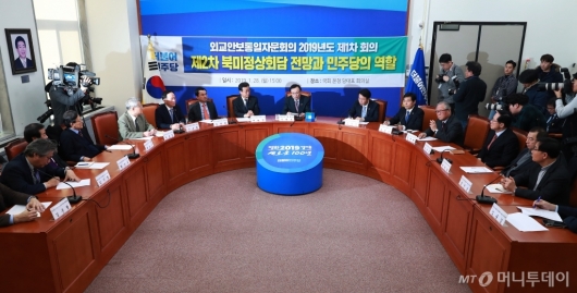 [사진]민주당 외교안보통일자문회의