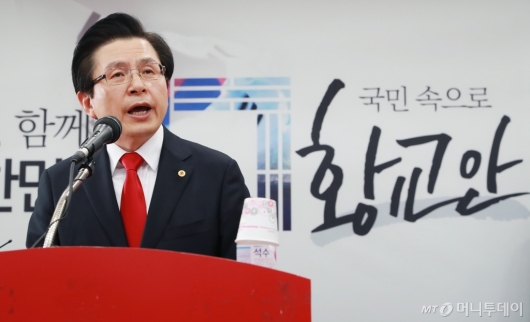 [사진]'자격논란' 황교안, 자유한국당 당대표 출마 선언