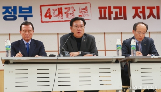 [사진]자유한국당, 4대강보파괴저지특위 회의