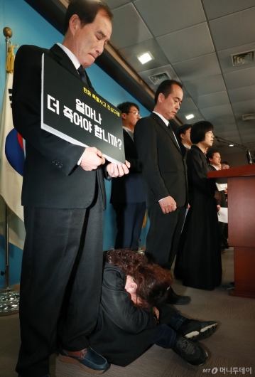 [사진]한화폭발사고 유가족 기자회견 '얼마나 더 죽어야...'