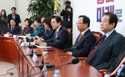 [사진]자한당, 최고위원-중진의원 연석회의