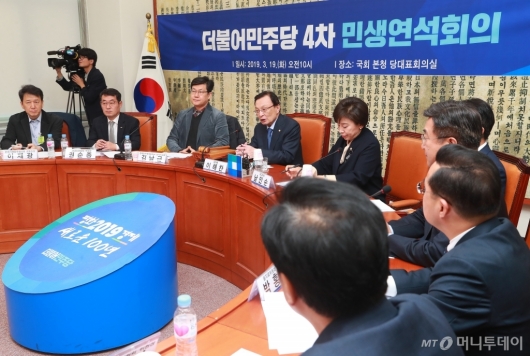 [사진]민주당 4차 민생연석회의 개최