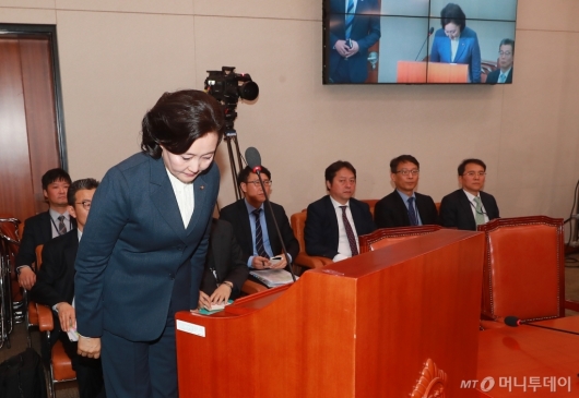 [사진]인사하는 박영선 중기벤처부장관 후보자