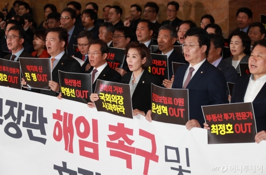 [사진]국방방장관 해임 촉구하는 자유한국당