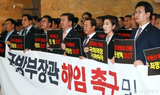 [사진]국방장관 해임 촉구하는 자한당 의원들