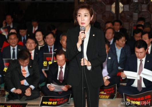 [사진]장관후보자 7인 지명철회 촉구하는 나경원 원내대표