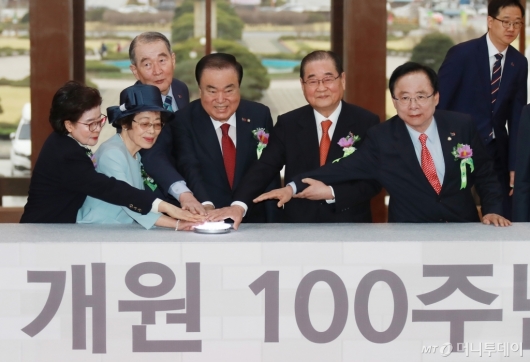 [사진]대한민국 임시의정원 100주년 기념식 개최