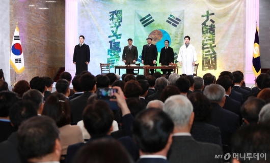 [사진]대한민국 임시의정원 개원 100주년 기념식