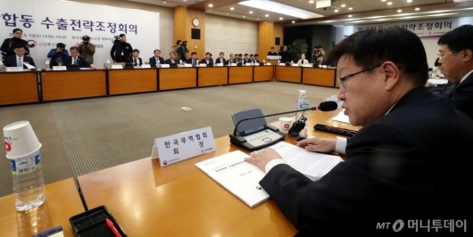 [사진]발언하는 김영주 한국무역협회장