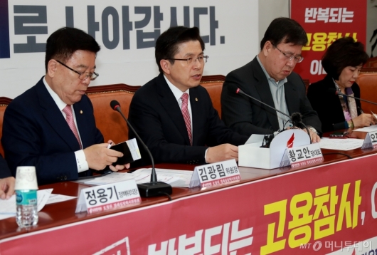 [사진]자한당, 문정권 경제실정백서특위 개최