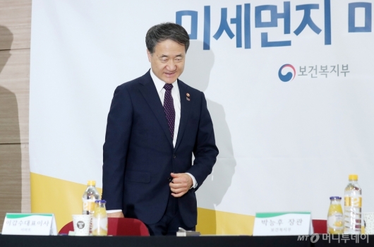 [사진]박능후 장관, 미세먼지 마스크 지원 협약식 참석