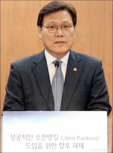 [사진]축사하는 최종구 금융위원장