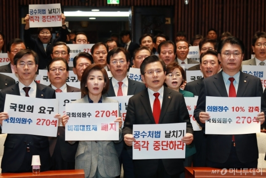 [사진]선거제개편·공수처설치 신속처리 반대하는 자유한국당