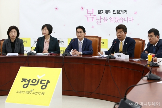 [사진]'선거제·공수처 4당 잠정합의' 정의당 의원총회 개최