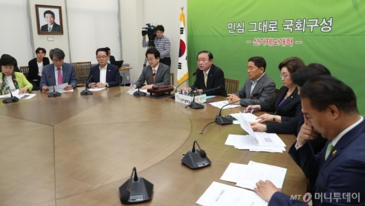 [사진]민주평화당 의원총회 개최
