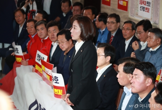 [사진]사개특위 회의장 막은 자유한국당