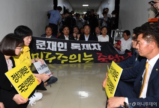 [사진]대치하는 자유한국당-정의당