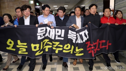 [사진]정개특위 회의장 이동하는 자유한국당