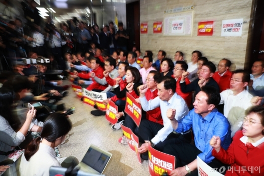 [사진]회의장 막은 자유한국당