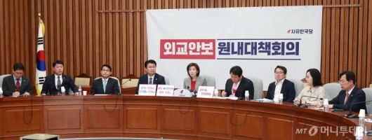 [사진]자유한국당 원내대책회의