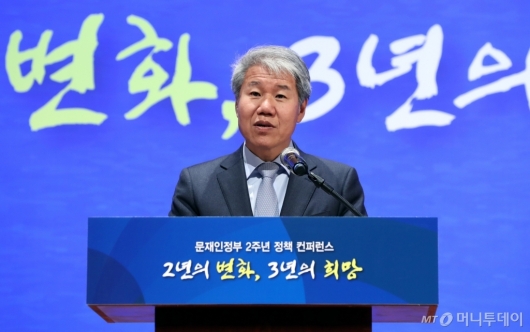 [사진]축사하는 김수현 정책실장