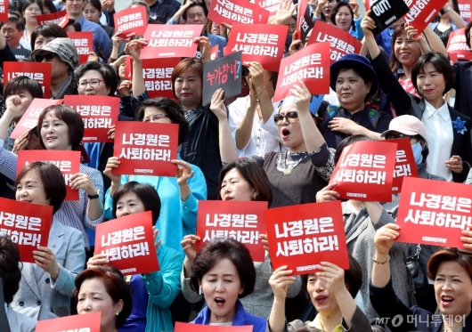 [사진]나경원 사퇴 촉구하는 더불어민주당 전국여성위원회 