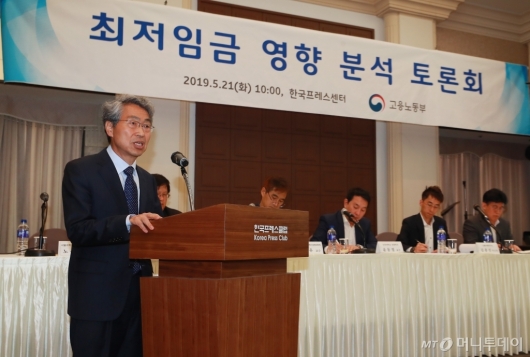 [사진]최저임금 영향 분석 토론회 개최